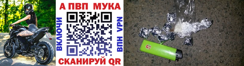 APVP Crystall  Купить закладки  Славянск-на-Кубани 