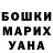 Метадон мёд Shariyar Medetbaev