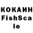 КЕТАМИН VHQ david8FCB
