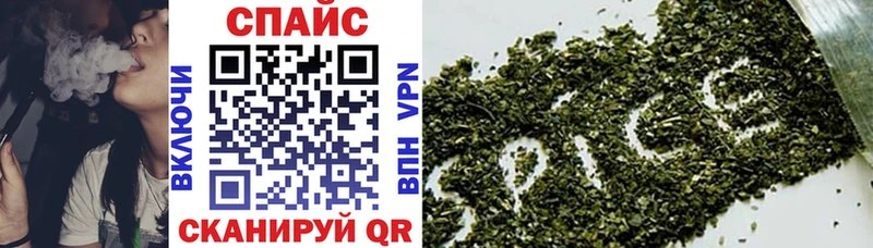 Бутират GHB  Купить  Славянск-на-Кубани 