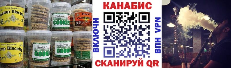 Купить  Славянск-на-Кубани  Еда ТГК марихуана 