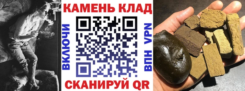Гашиш гарик  Купить где  Славянск-на-Кубани 