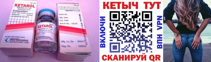 Купить где  Славянск-на-Кубани  КЕТАМИН ketamine 