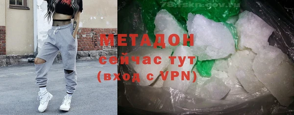 синтетический гашиш Богданович
