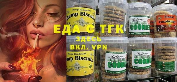 спиды Белокуриха