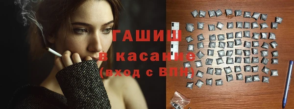 каннабис Богородицк