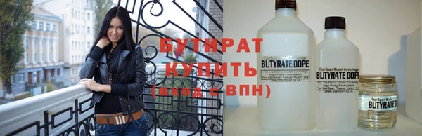 каннабис Богородицк