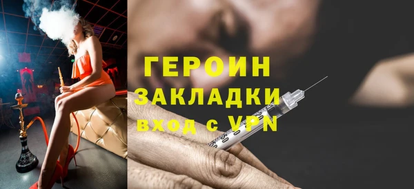 спиды Белокуриха