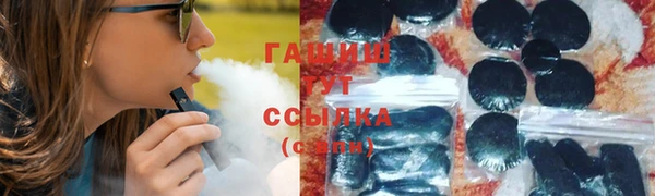 синтетический гашиш Богданович
