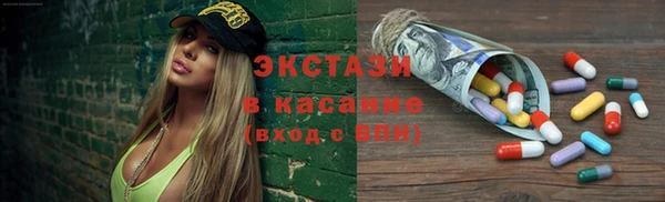 2c-b Беломорск