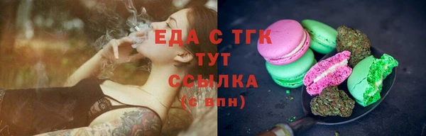 спиды Белокуриха