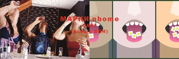 спиды Белокуриха