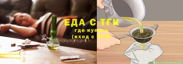 гашишное масло Богородск