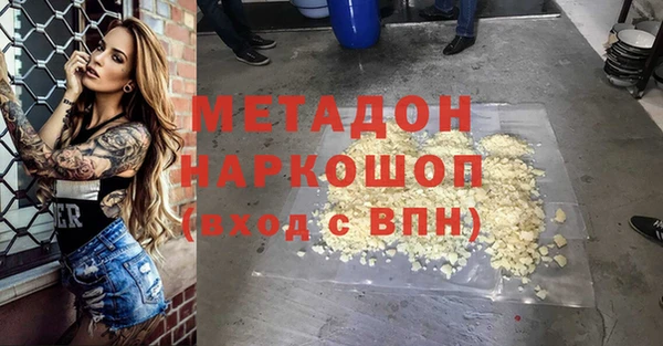 спиды Белокуриха