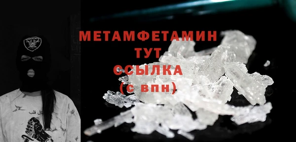гашишное масло Белоозёрский