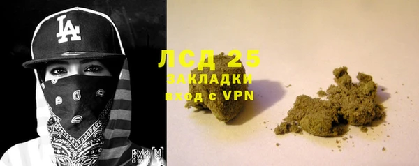 спиды Белокуриха