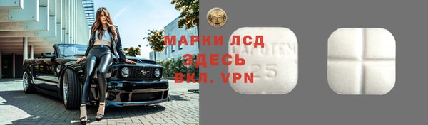 каннабис Богородицк