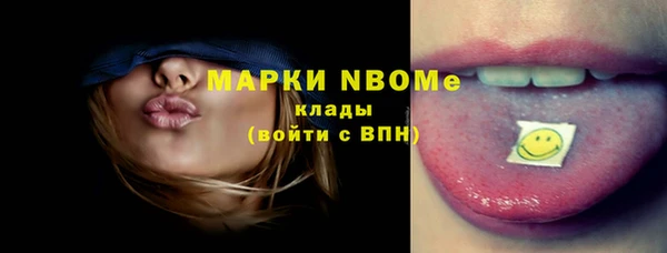 2c-b Беломорск
