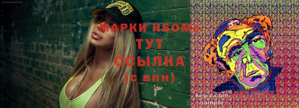 гашишное масло Белоозёрский