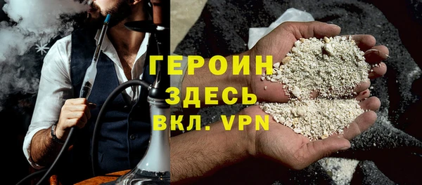 гашишное масло Белоозёрский