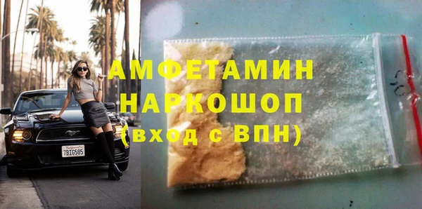 синтетический гашиш Богданович