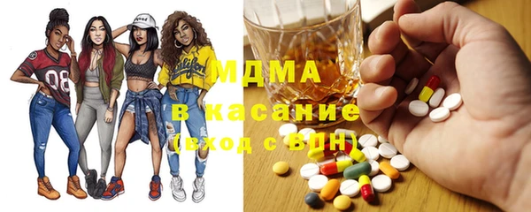 гашишное масло Богородск