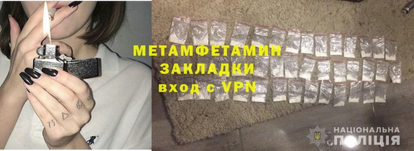 2c-b Беломорск