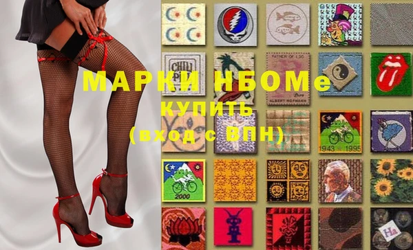 гашишное масло Белоозёрский
