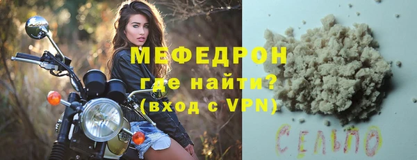 спиды Белокуриха