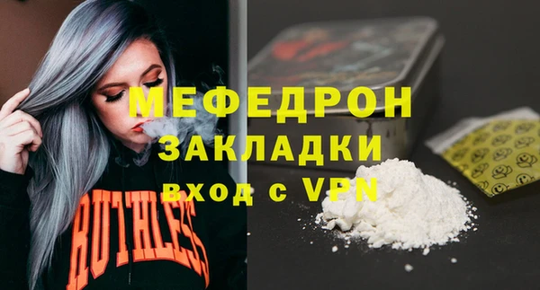 2c-b Беломорск