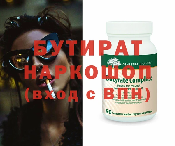 спиды Белокуриха