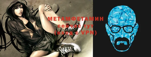спиды Белокуриха