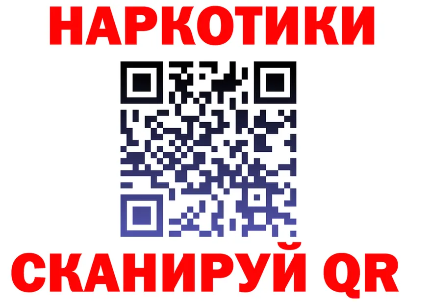 АМФ 98% ТОР shop гидра Славянск-на-Кубани
