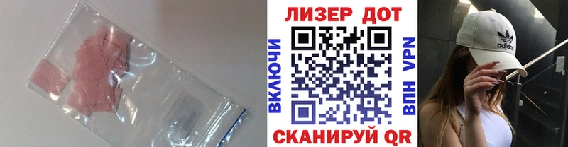 ЛСД экстази ecstasy  Купить  Славянск-на-Кубани 