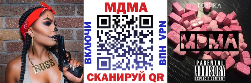 Купить  Славянск-на-Кубани  MDMA Molly 