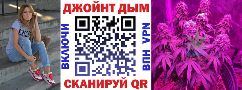 МАРИХУАНА SATIVA & INDICA  Купить  Славянск-на-Кубани 